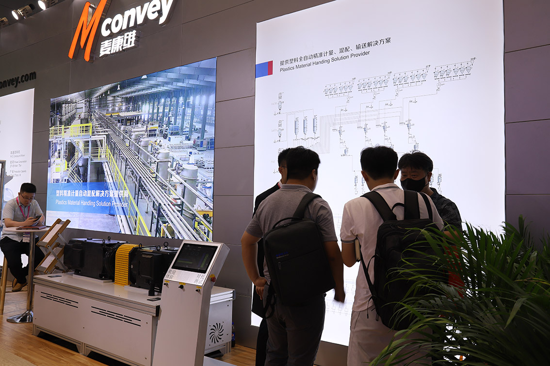 CHINAPLAS 2023 | First show of Mconvey
